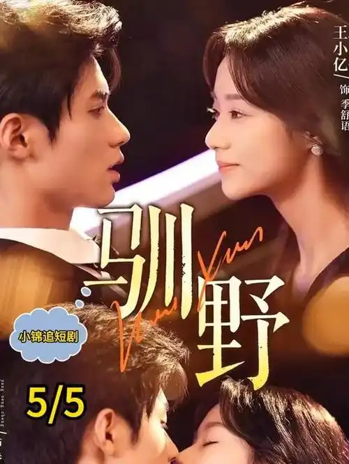 剧集幕后观察配图