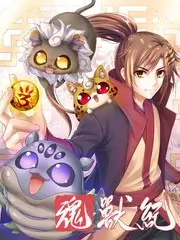 喜剧不打烊 脱口秀综艺全集在线观看